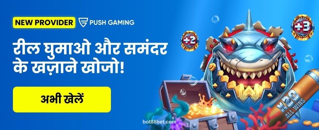 Trò chơi PUSH GAMING RAZOR RETURNS mới nhất