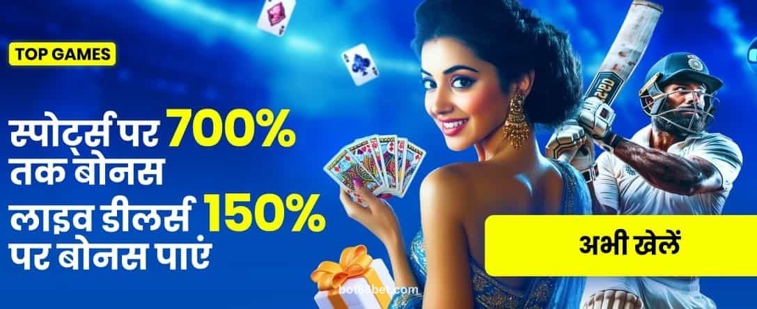 Cá cược thể thao và live casino hấp dẫn